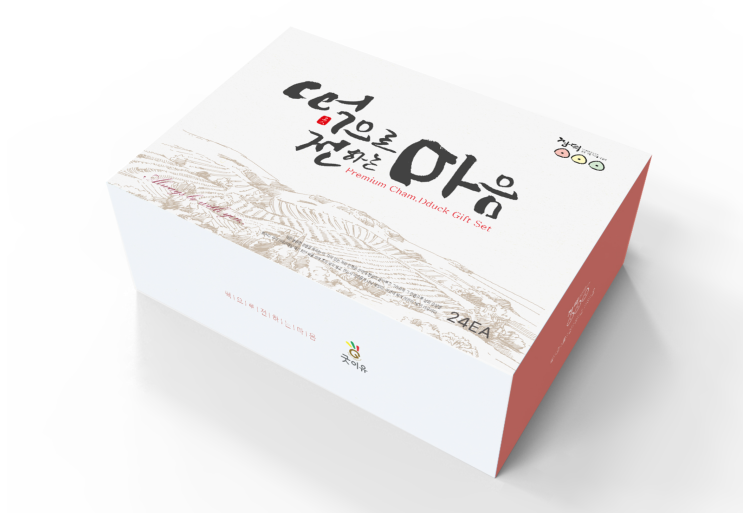  안동 캘리그라피 떡으로 전하는 마음 참떡