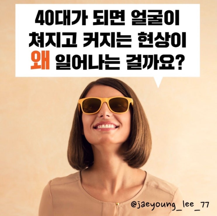  뉴스킨 갈바닉 아는것과 해보는것의 차이! #무료체험