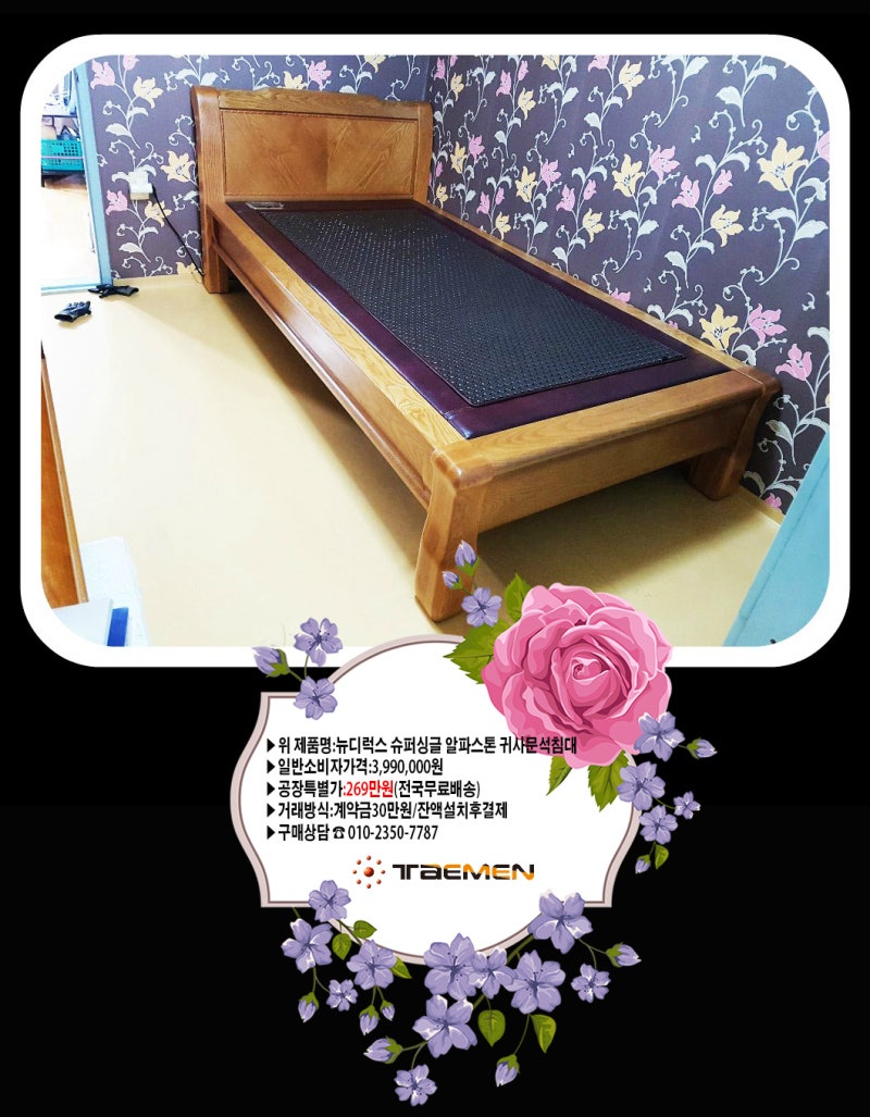 승모근 발달 다리 짧은 체형 | TikTok, image size:800x1027