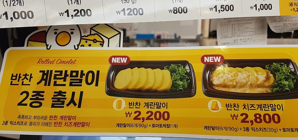 한솥도시락 광주장덕점 사진 1