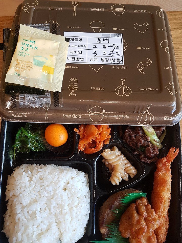 한솥도시락 광주장덕점 사진 4