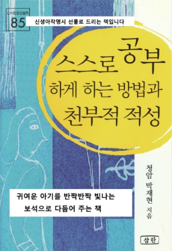  [다이어트]류담 40kg감량하다