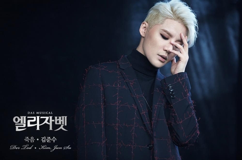 김준수 마지막춤(뮤지컬 엘리자벳OST) 음원이 드디어 공개되었습니다! 벨소리는 카톡알림음깔때기를 이용해주세용~