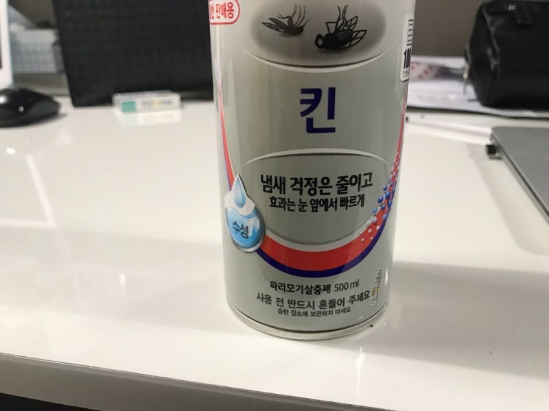 벌래, 모기 등 해충 박멸에 탁월한 에프킬라 킨!