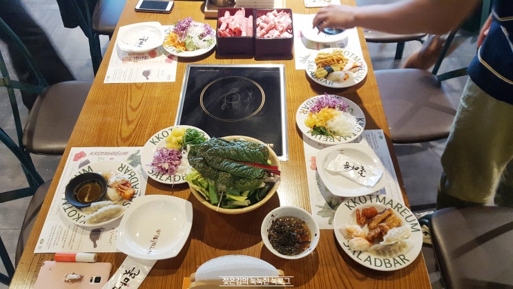 청주 지웰시티 꽃마름 , 샐바도 괜찮음. 청주 지웰시티 꽃마름 , 샐바도 괜찮음.