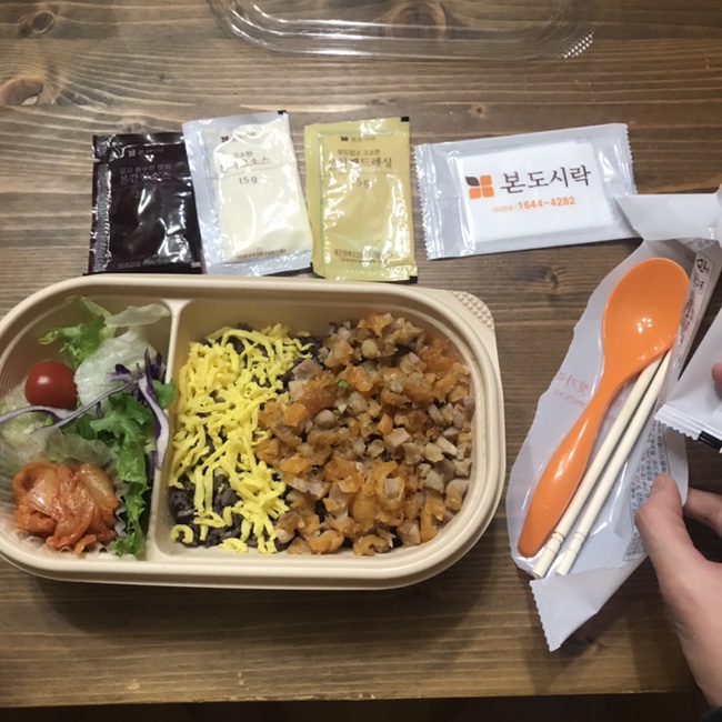  한솥 치킨마요 vs 본도시락 치킨마요 비교 후기