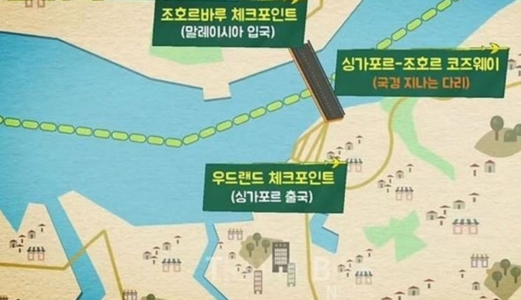  싱가포르에서 조호바루까지35분
