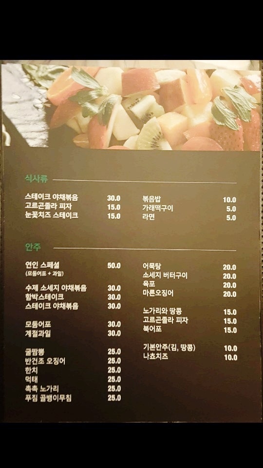 아트카페연인 사진 7