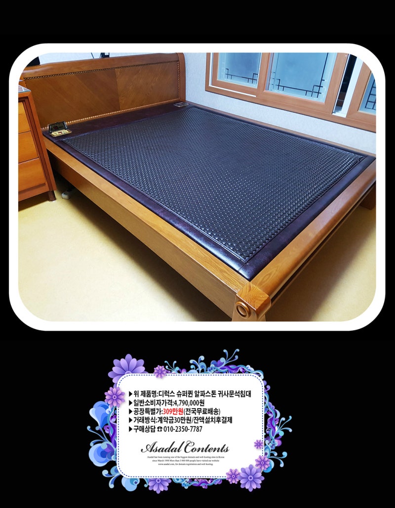 은성중 터미널 | TikTok, image size:800x1027