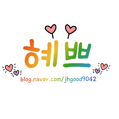 [해킹 사건] 커플 앱 비트윈(Between) 해킹! (ONEPLUS A3010)  & 구글플레이 & 앱 스토어 해킹 및 결제 사건! (Feat. 로드모바일)