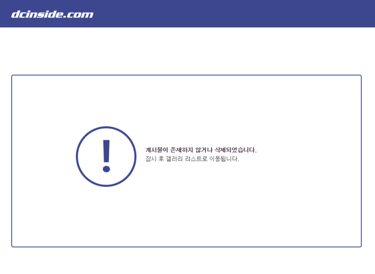  190312 트와이스 , 블랙핑크 정준영 관련 악성 루머 팩트체크 (허위 사실 바로잡기)