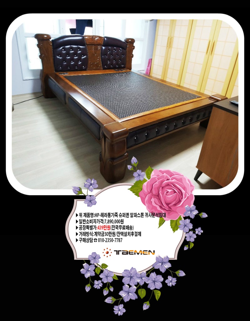 아섭 레디엄트 장비 | TikTok, image size:800x1027