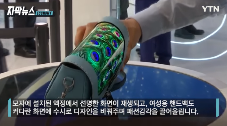  본격적인 롤러블시대