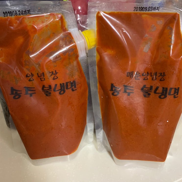  불을 뿜어내는맛 "송주 불냉면" 택배 배송 리얼후기