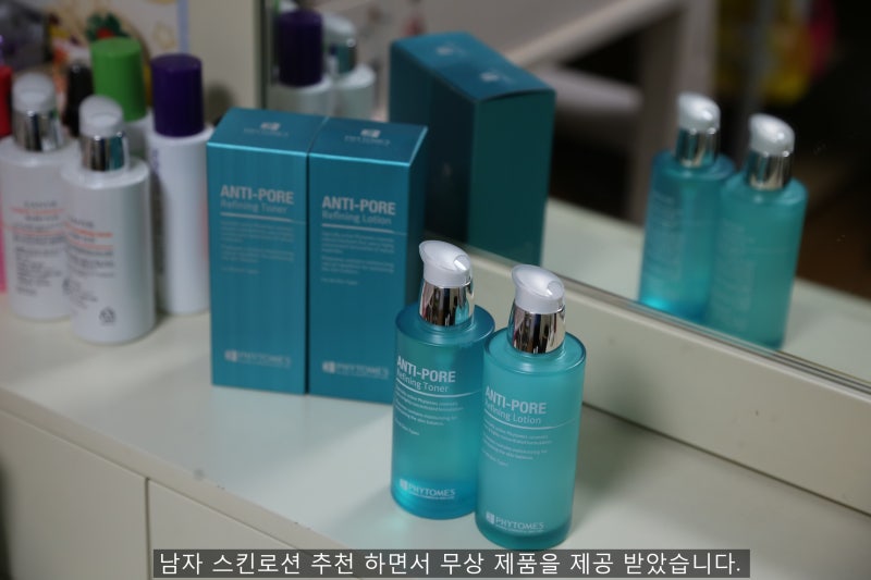 남자 스킨로션 세트 좋은걸로 찾아 8