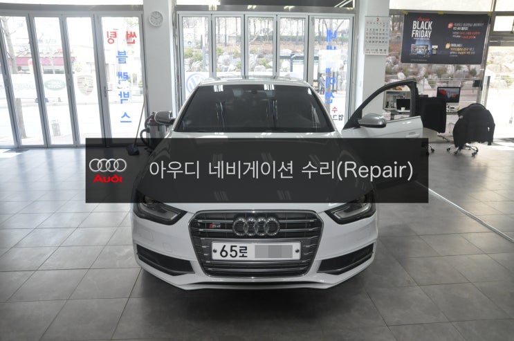  아우디 A4 S4 사제네비게이션 큐네비 Q-navi 인터페이스불량 , 터치불량 , 후방카메라안됨 - 수원 수입차 오디오 AV 모니터 수리전문 수원테크