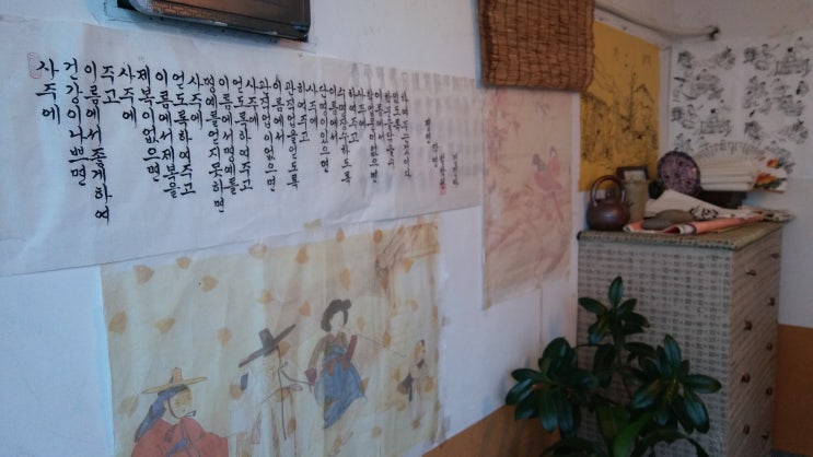  전주진로상담 정인성명철학원에서 받아보세요~