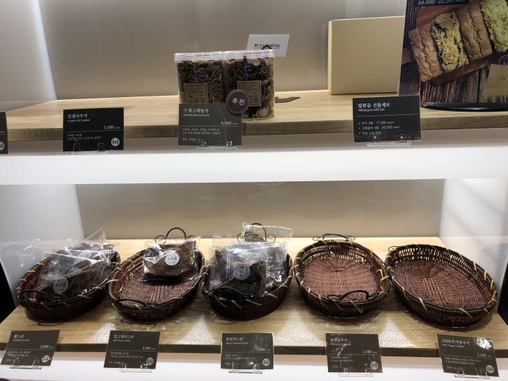  [부산] 밀한줌 중앙점 / 부산 비건베이커리