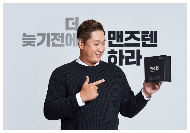  남성 전립선에 좋은 건강기능식품!! 중년 직장인 필수~