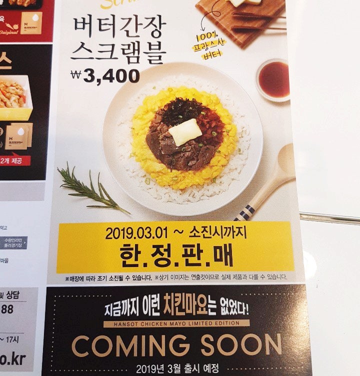 한솥도시락 광주장덕점 사진 2