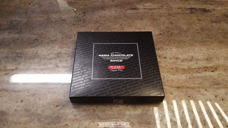 로이스 가나비터 , 오레보다 이거 로이스 가나비터 , 오레보다 이거