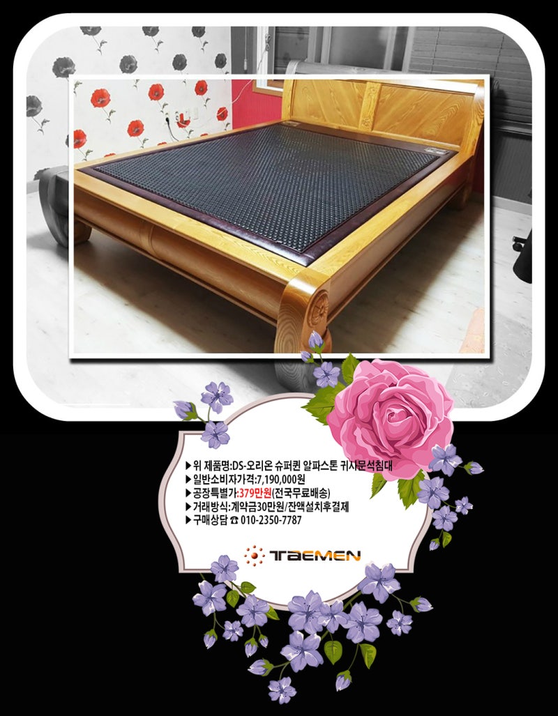 남자 미간 사이 간격 좁아지는법 | TikTok, image size:800x1027