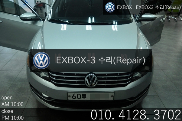  폭스바겐 파사트 PASSAT 2.0TDI EXBOX-III 3 신호없음 (블루투스,DMB,네비게이션,TPEG)사용불가 - 수원 수입차 오디오 AV 모니터 전문수리점 수원테크