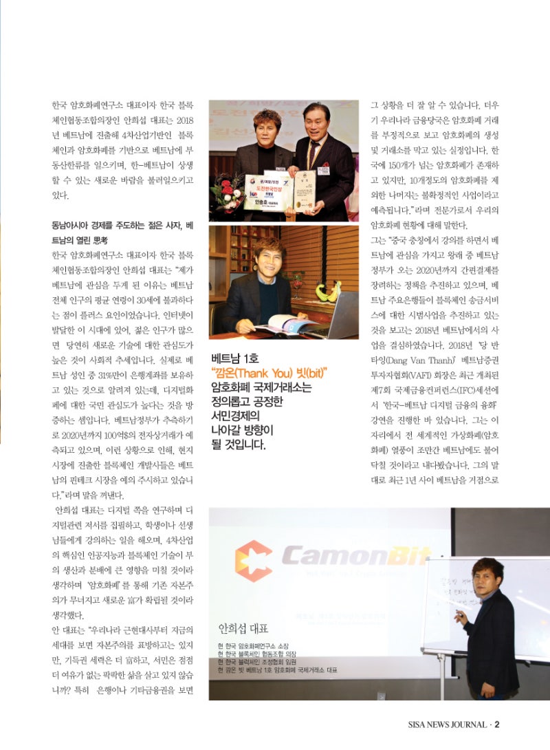 깜온빗거래소 베트남이 가장 빠릅니다 : 네이버 블로그