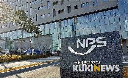 국민연금은 공무원연금보다 못하나요? 국민연금은 공무원연금보다 못하나요?