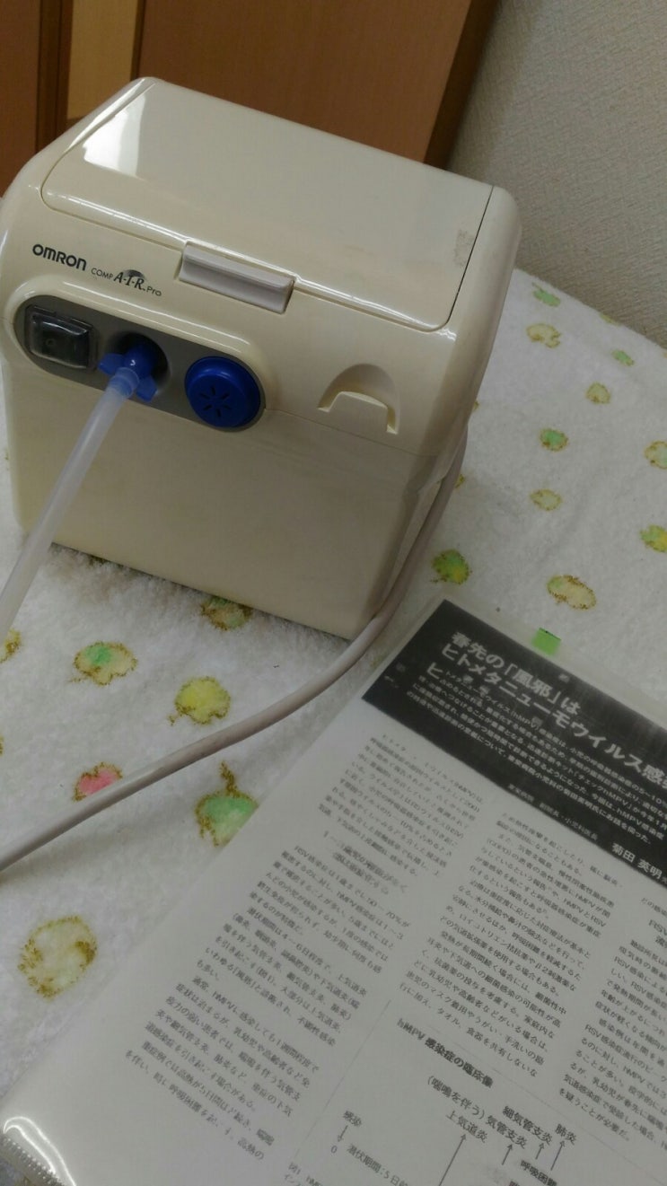  [1Y4M] 히토메타뉴모 바이러스