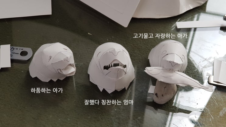  2.밀물,썰물,갯벌 페이퍼아트 배경[송훈 종이아트,잔점박이 물범]
