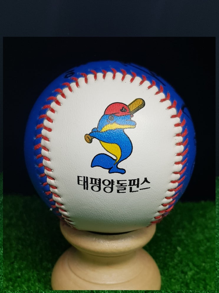  #24. 태평양 돌핀스 로고볼(블루투톤) - 김경기, 김동기, 김홍집, 이숭용, 권준헌 친필싸인