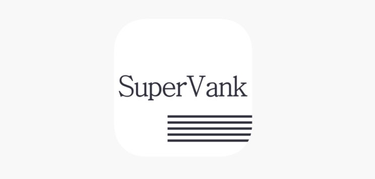 앱테크 돌풍중인 슈퍼뱅크(SuperVank) 환전방법 #120달러 현금으로 바꿔보니..