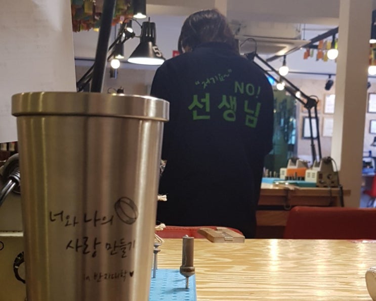  서울,마포 홍대,합정역,성수역,홍대입구역-반지대학