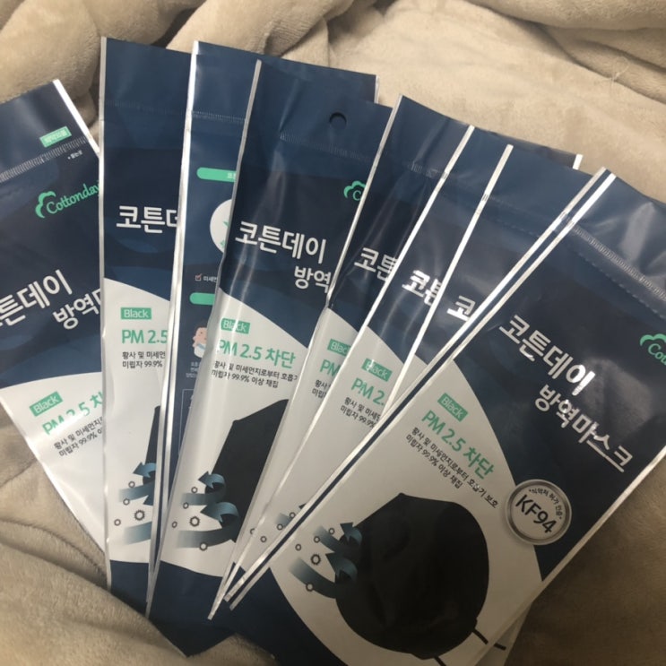  초미세먼지 안녕 ! 코튼데이 방역마스크 pm2.5차단