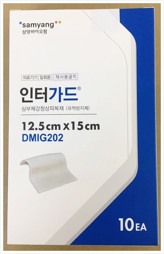  인터가드