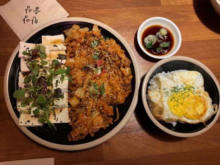  울산 성남동 술집 추천 #한양술상