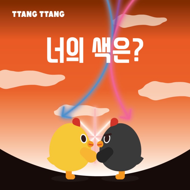  재미/공감. 색으로 보는 나의 심리상태 심리테스트