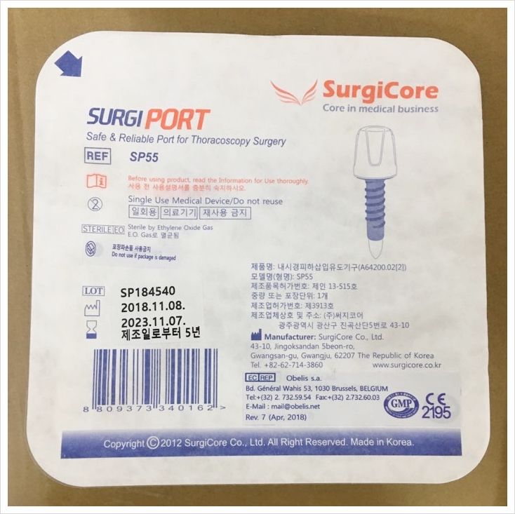  SURGI PORT