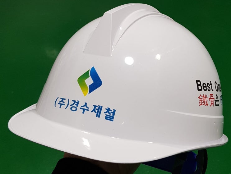  전면5도 좌측3도 우측1도 총9도 안전모 인쇄