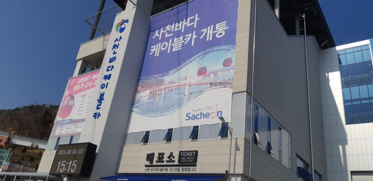 각산전망대 각산전망대