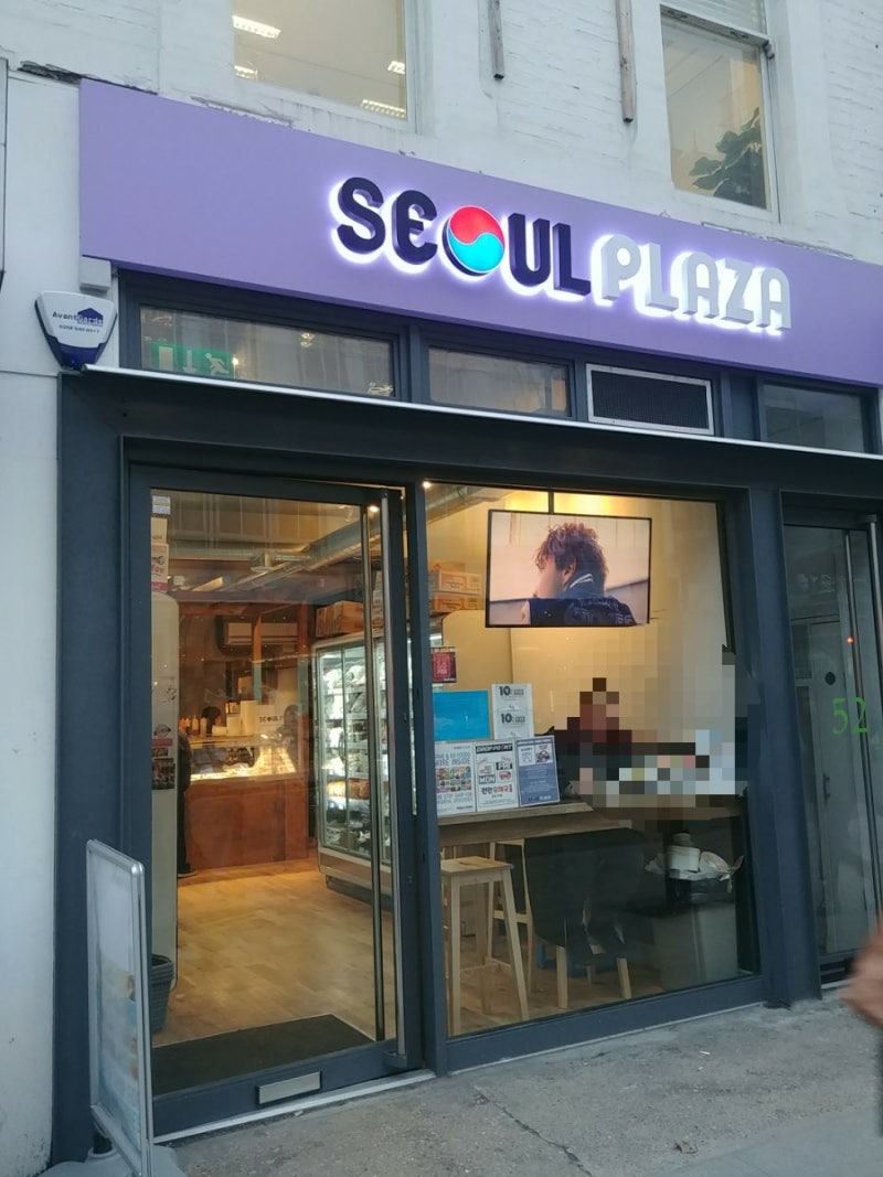 영국워홀D+254 런던에서 한국으로 택배보내기 배송비 : 네이버 블로그 영국워홀D+254 런던에서 한국으로 택배보내기 배송비 : 네이버 블로그