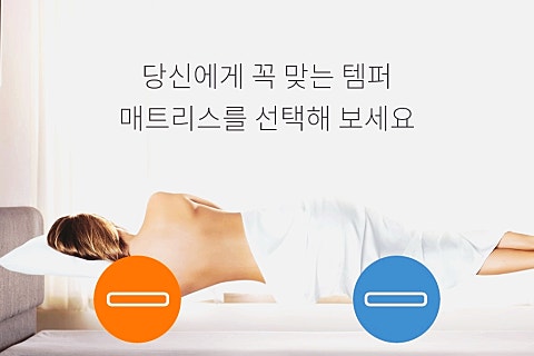 다우닝가구백구점 이미지