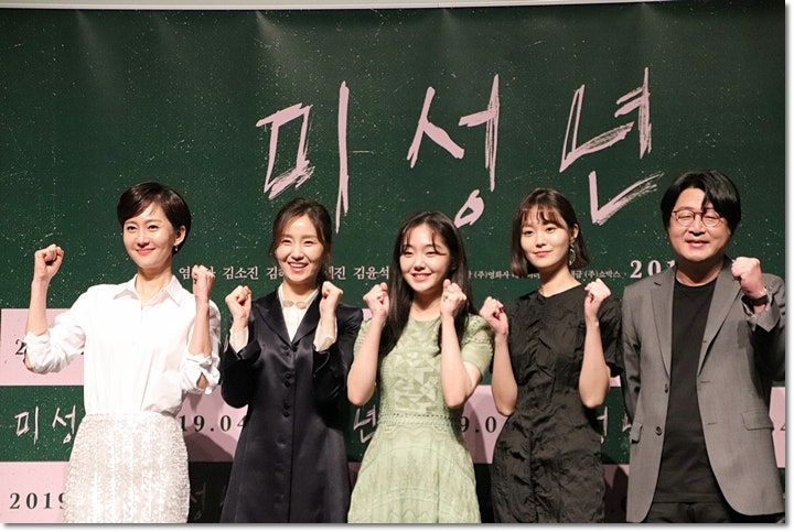 김윤석 감독 염정아&김소진, 영화 <미성년> 제작보고회