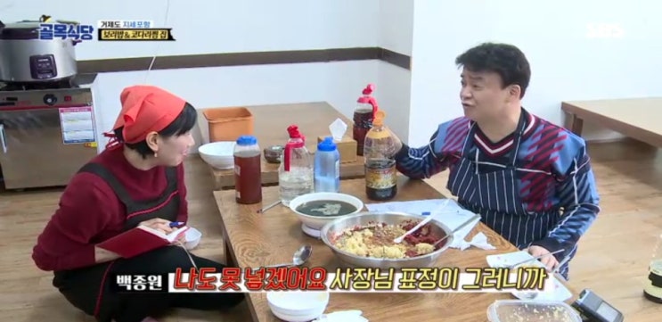 190313 백종원의골목식당 충무김밥 멍게 국수,도시락집 톳김밥,라면,,코다리찜 쓴맛 거제도 지세포항 190313 백종원의골목식당 충무김밥 멍게 국수,도시락집 톳김밥,라면,,코다리찜 쓴맛 거제도 지세포항