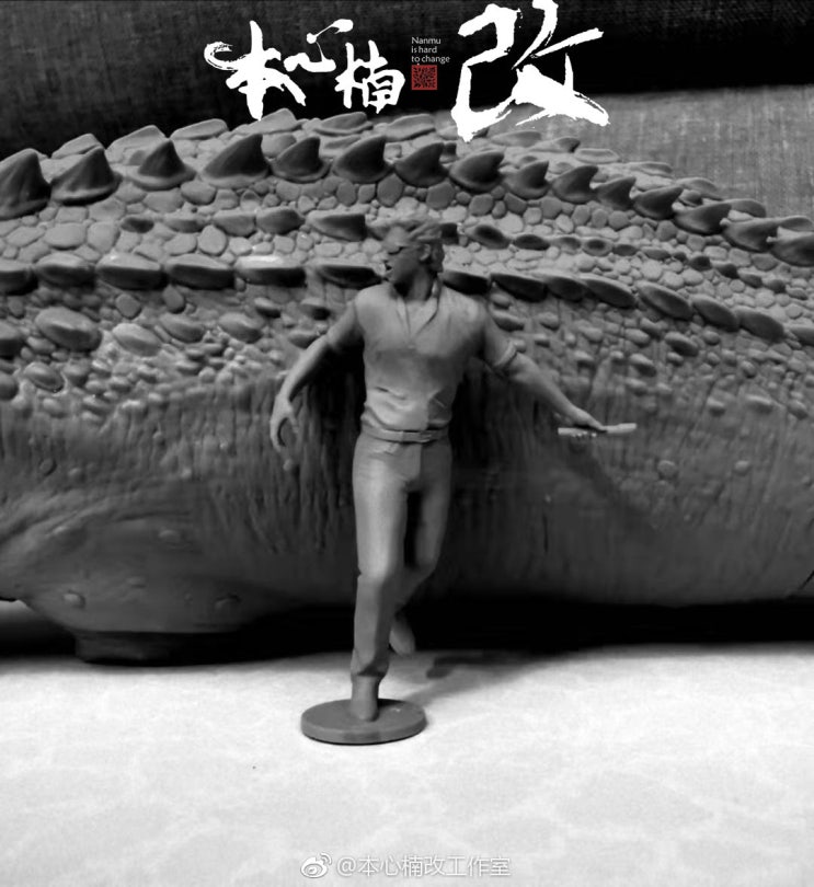  本心楠改 본심남개 모사사우루스 증정품 공개