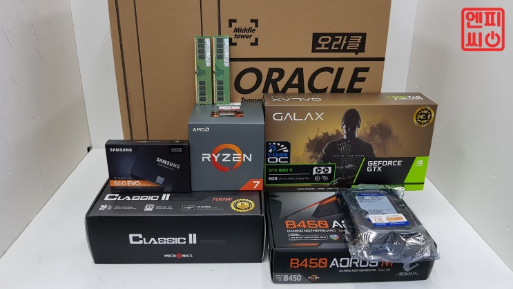  라이젠7 2700 + GTX1660Ti 고사양컴퓨터