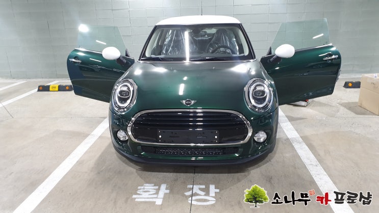  미니쿠퍼 F56 암레스트 장착  클럽맨 F54 하만카톤               트위터 스피커 장착