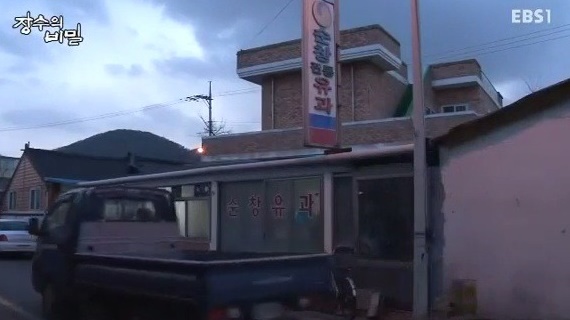 순창 유과 "먹어도 감동, 찾아가도 감동" - 포커스데일리 순창 유과 "먹어도 감동, 찾아가도 감동" - 포커스데일리