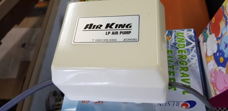  영남 브로와 공기량이 줄었다면... 브로와 챔버 교체하기